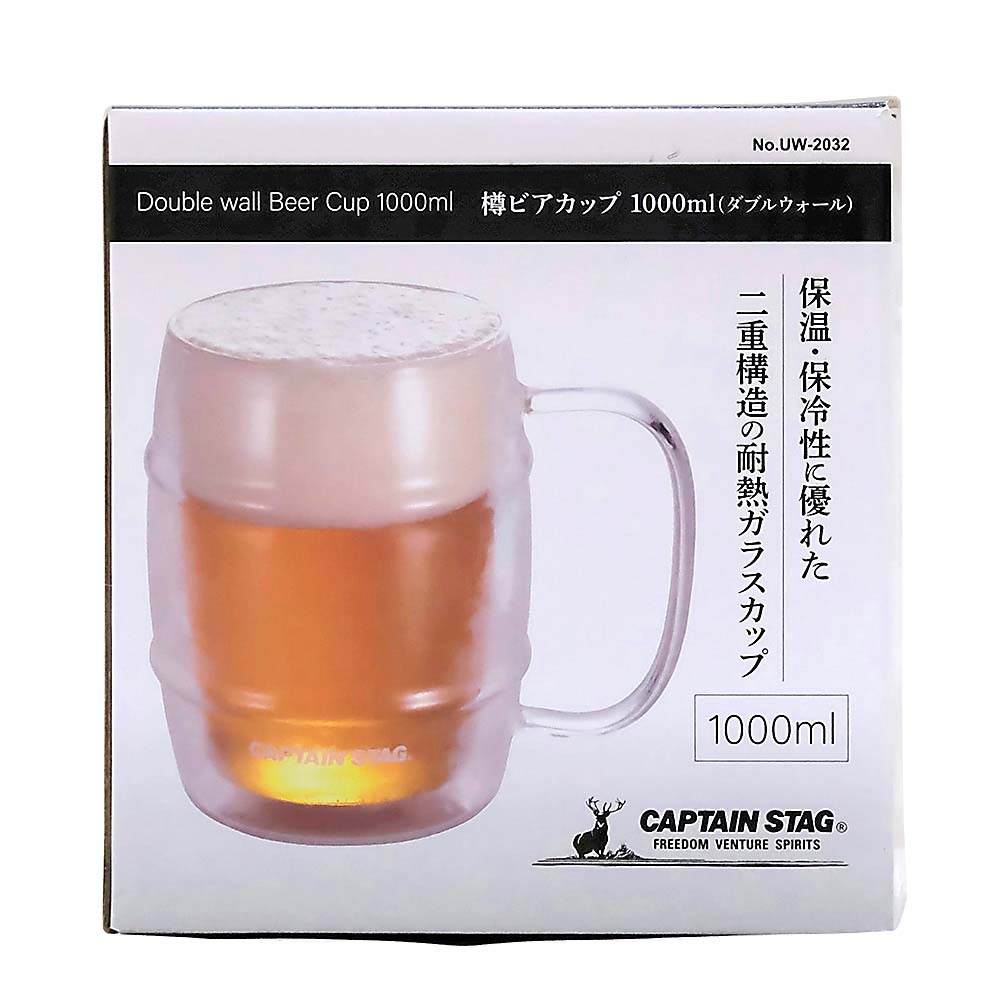 CS 樽ビアカップ 1000ml(ダブルウォール)　UW-2032