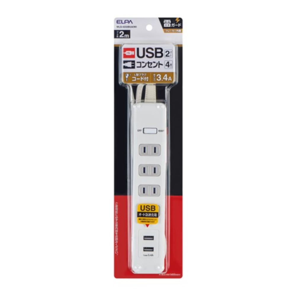 ELPA 集中スイッチ付USBタップ4P WLS-4232BUA(W)