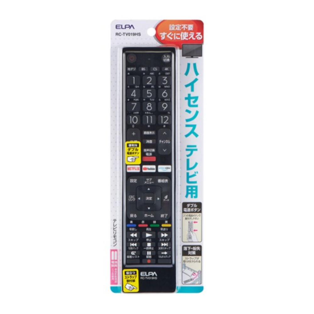ELPA テレビリモコン ハイセンス用 RC-TV019HS