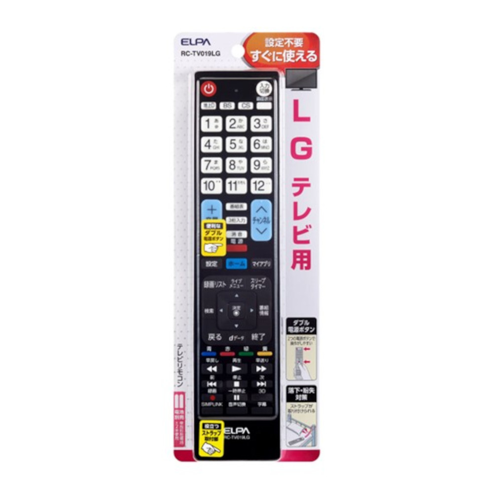 ELPA テレビリモコン LG用 RC-TV019LG