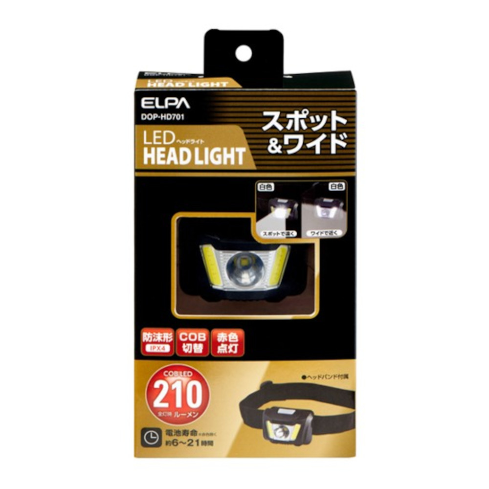 ELPA ヘッドライト DOP-HD701