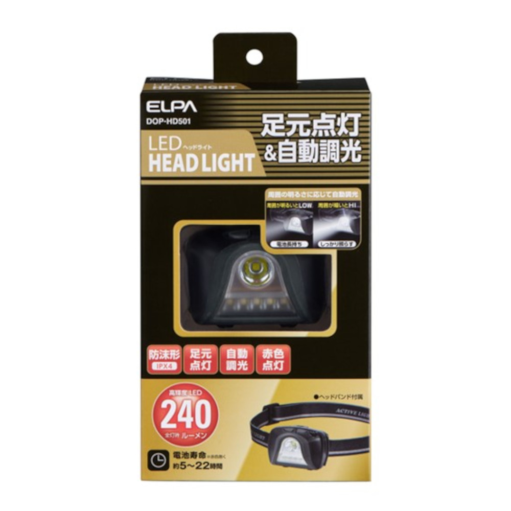ELPA ヘッドライト DOP-HD501