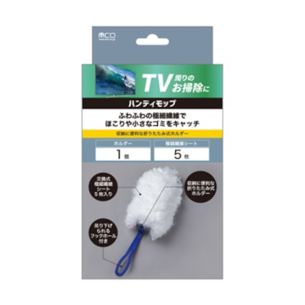 ミヨシ TVクリーナーモップ TVA-CL01