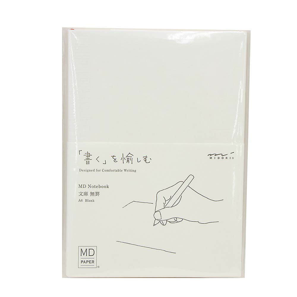 MDノート 文庫 無罫A　15287
