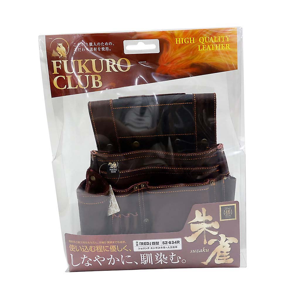 小物 RF 中林 反射ライン付小物ケース RF－103 | ジョイフル本田 取り寄せ