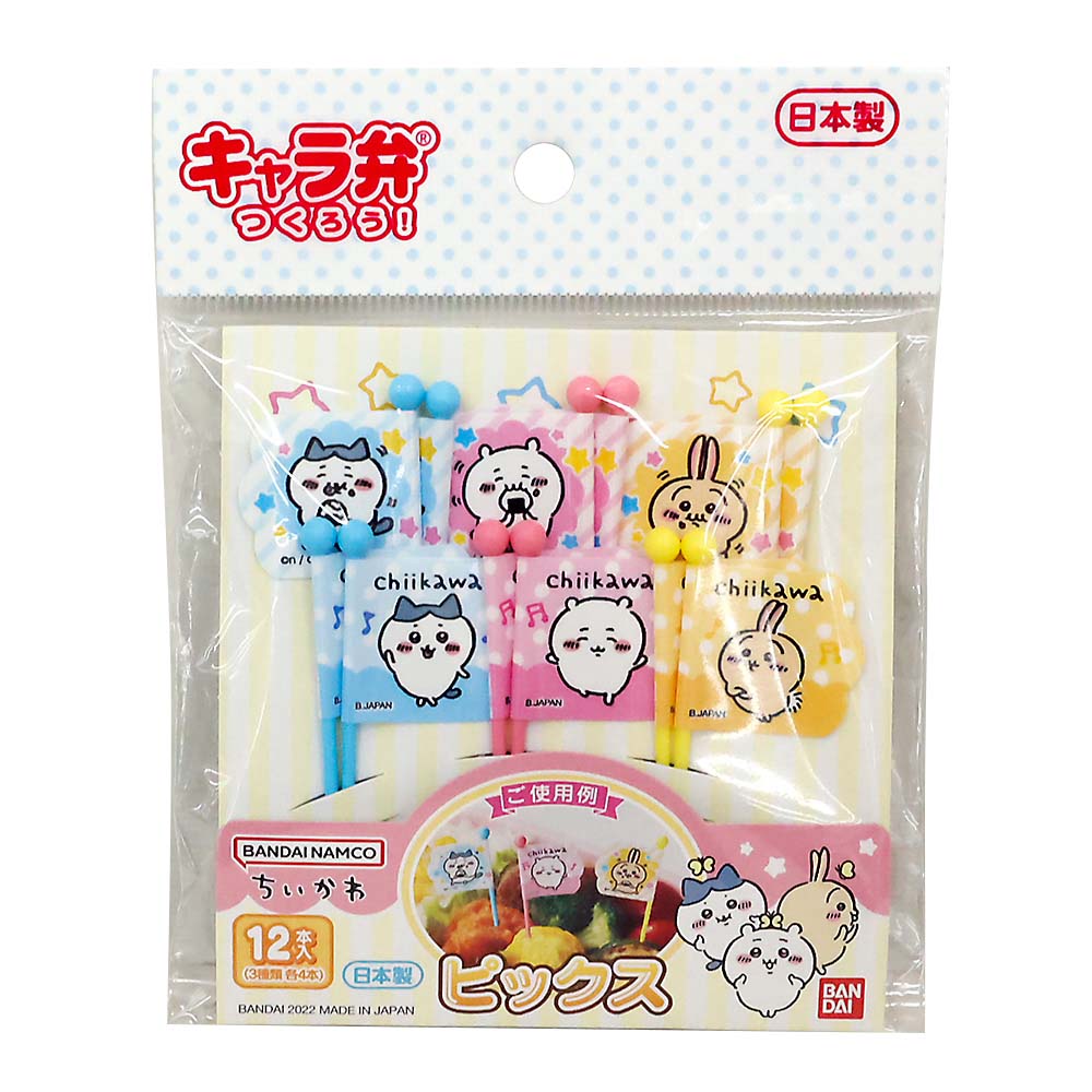 チイカワ ピックス