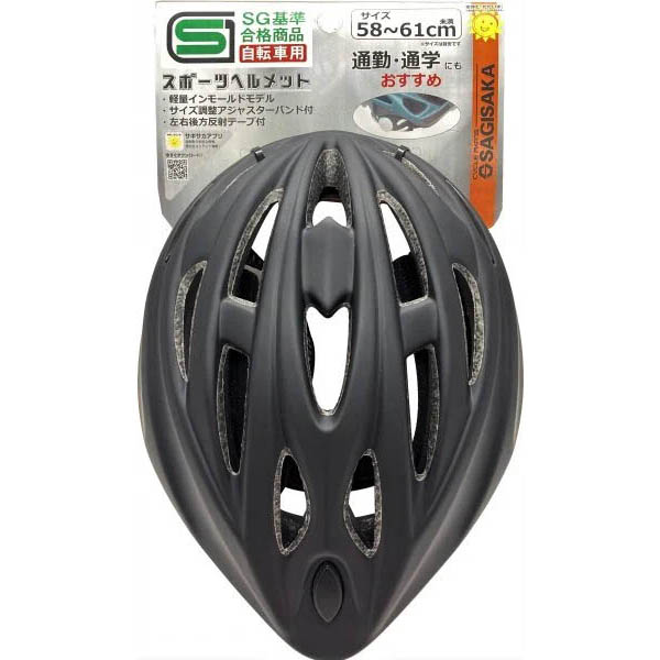 スポーツヘルメット SG規格 58-61cm MBK 46281