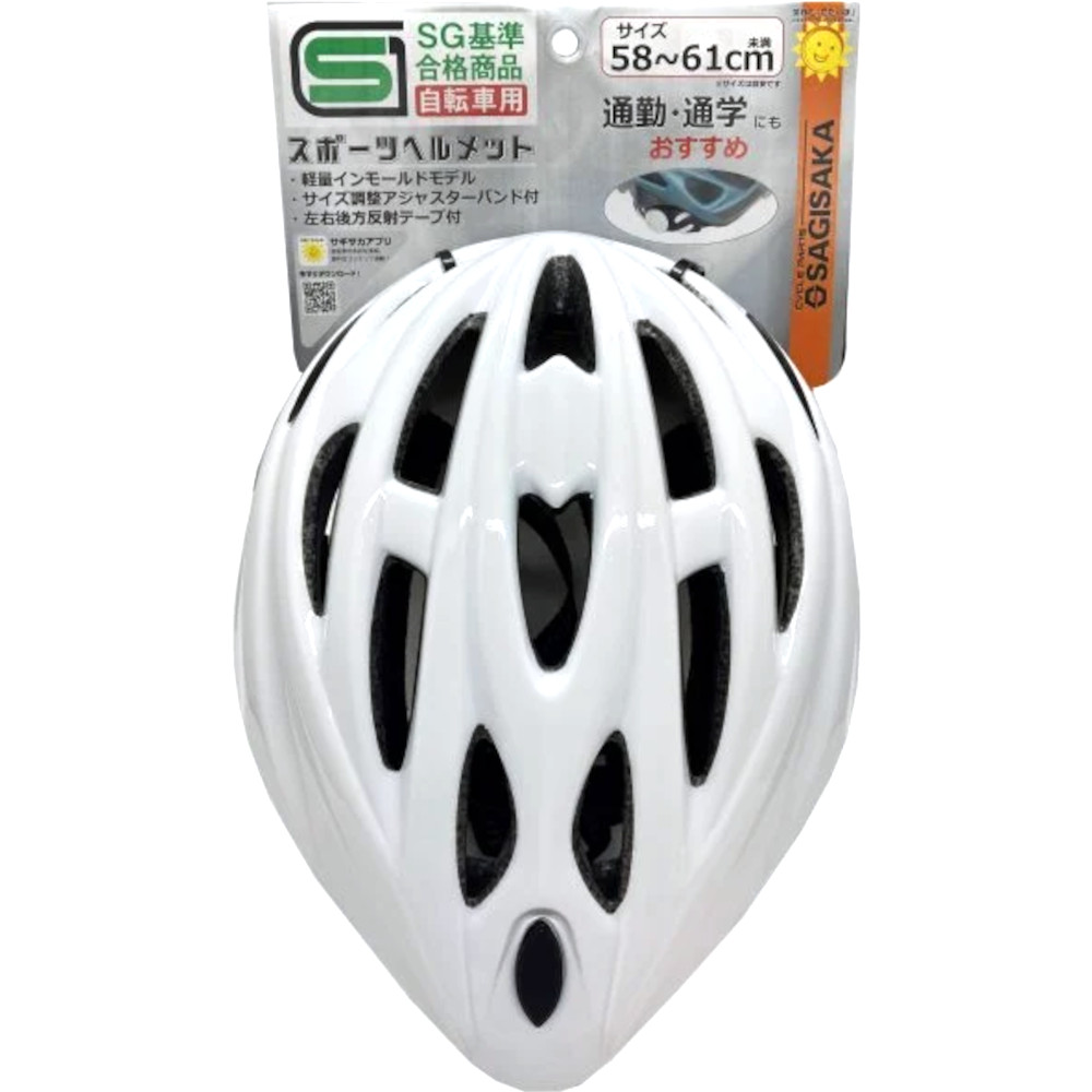 スポーツヘルメット SG規格 58-61cm WH 46282