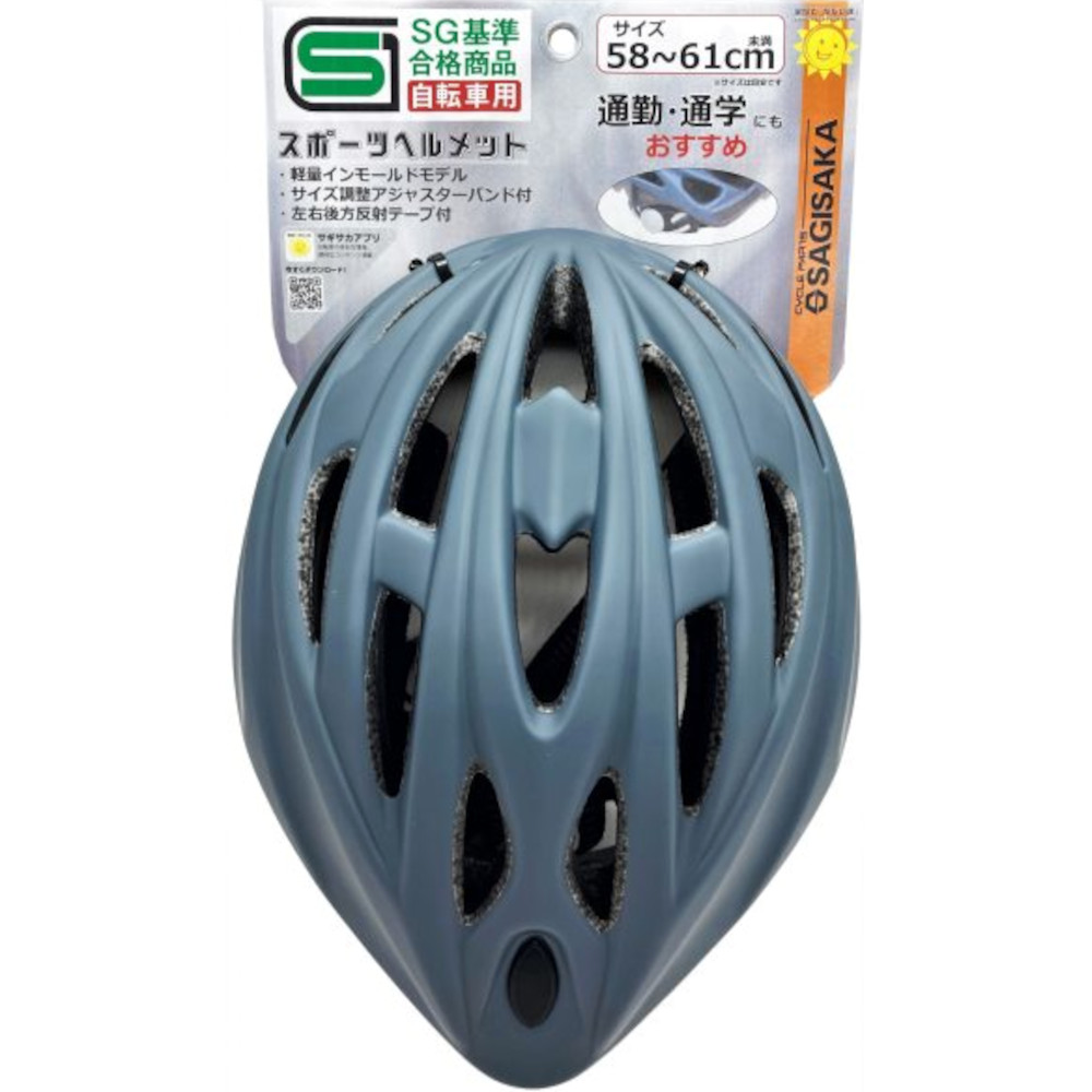 スポーツヘルメット SG規格 58-61cm MGR 46283