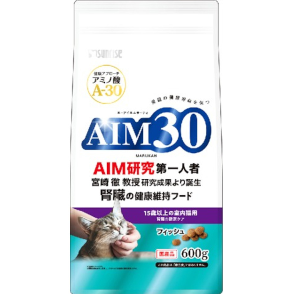 AIM30 15歳以上の室内猫用 腎臓の健康ケア フィッシュ　600g