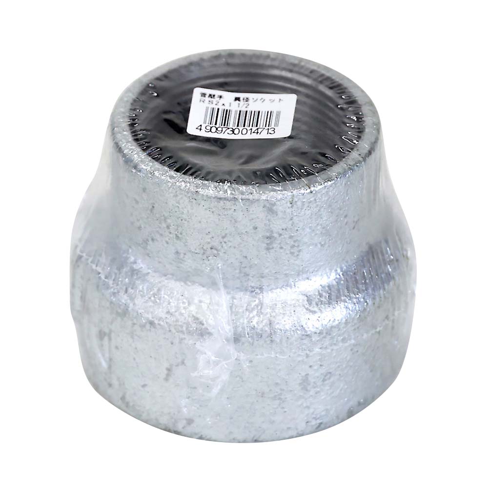 管継手　異径ソケット　ＲＳ２ｘ１１／２