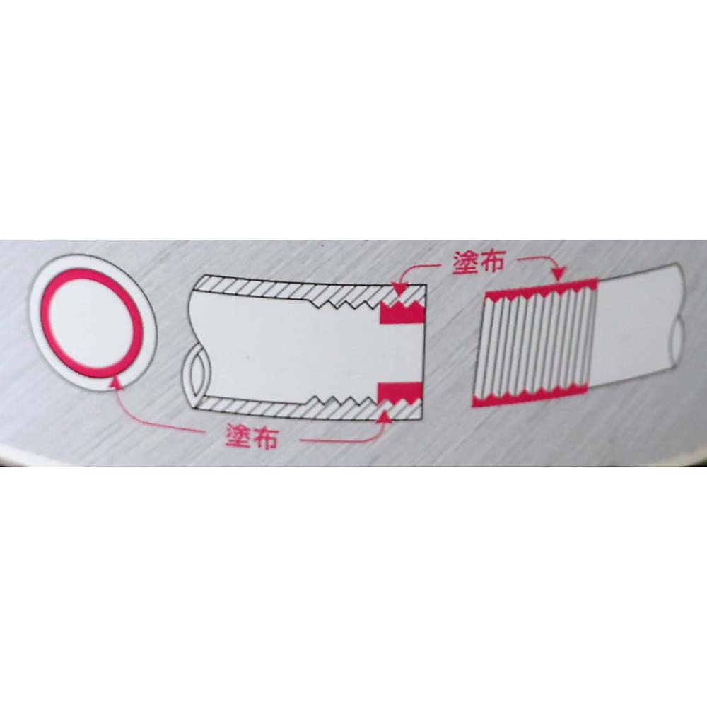 ヘルメシール　ガス用　アイボリー　１３５ＩＶ（５００ｇ）