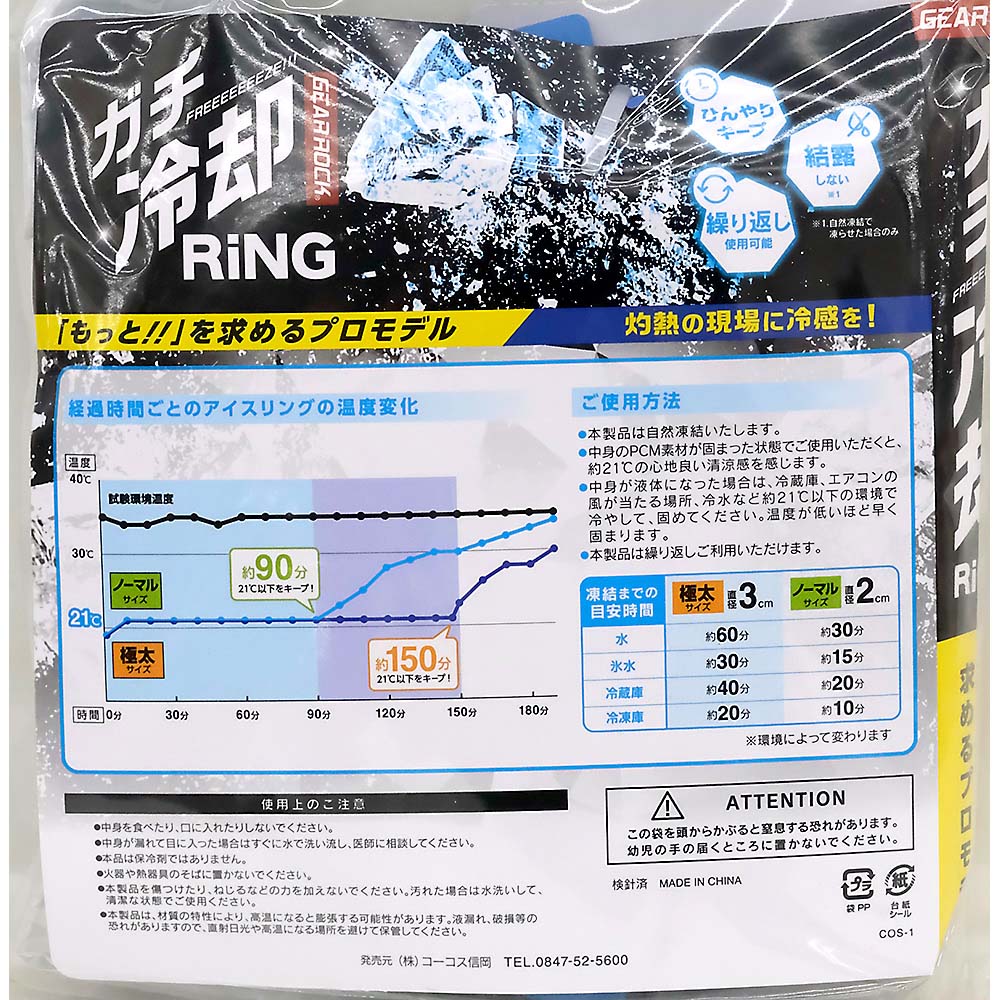 B710 ガチレイキャクリング2P　GR/TQ F