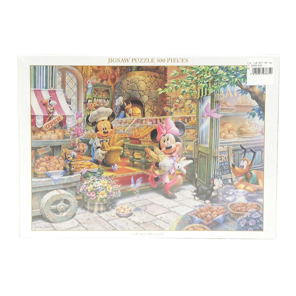 ミッキーのベーカリーショップ　D500-632