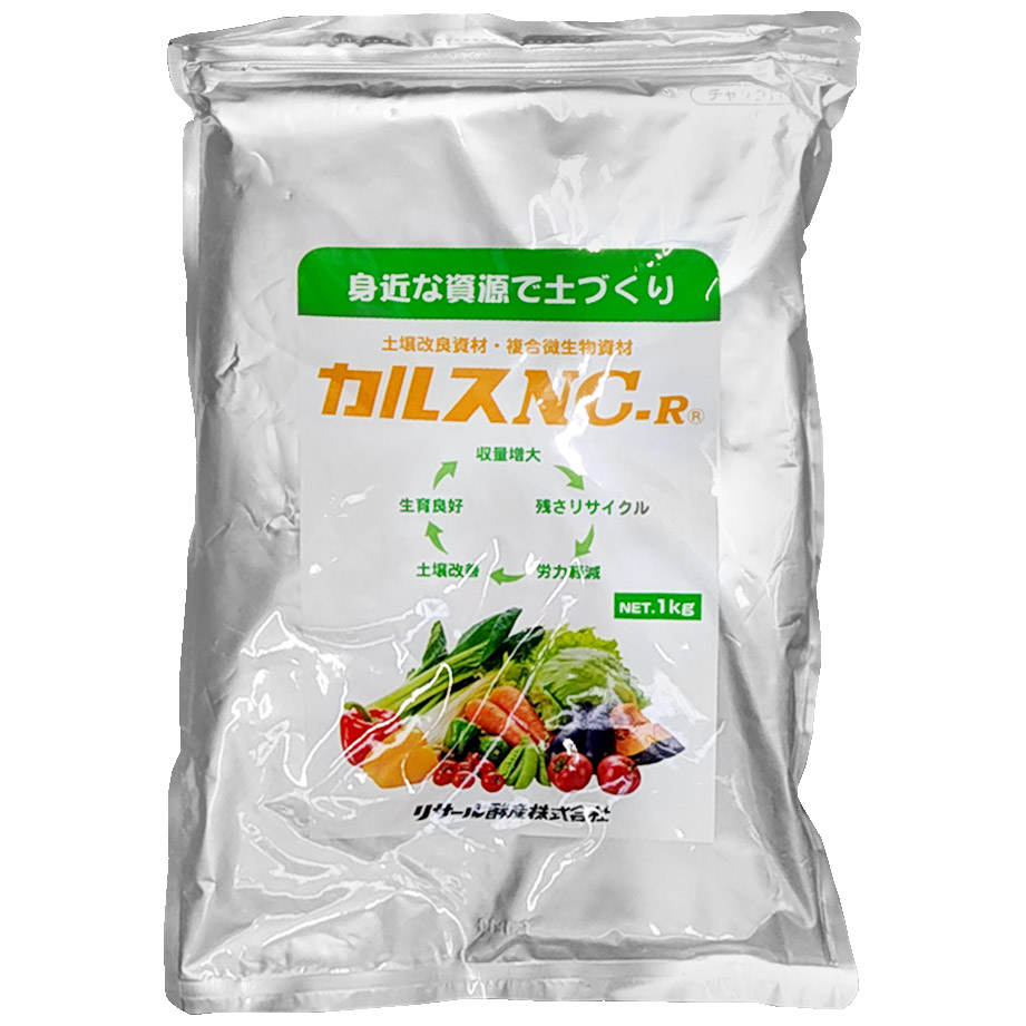 カルスNC-R 1kg