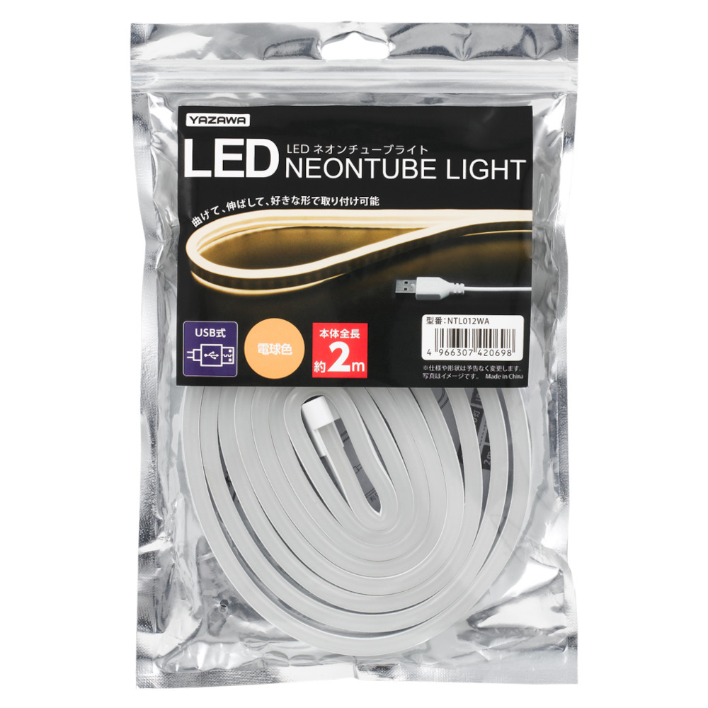 LEDネオンチューブライト 電球色2m