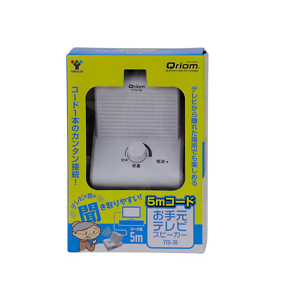 QRIOM 手元スピーカー | ジョイフル本田 取り寄せ＆店舗受取