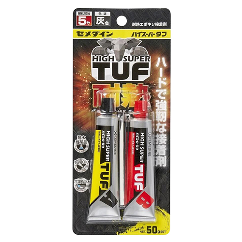 セメダイン　ハイスーパータフ　５０ｇセット