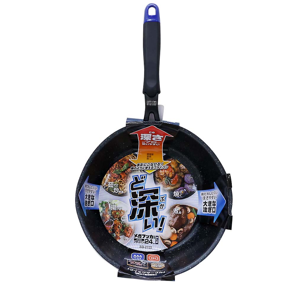 メガフッカN IHフライパン24cm　RB-2153