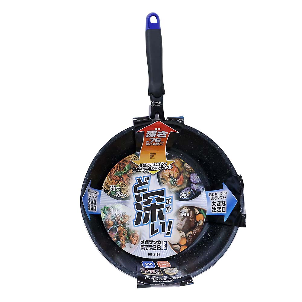 メガフッカN IHフライパン26cm　RB-2154