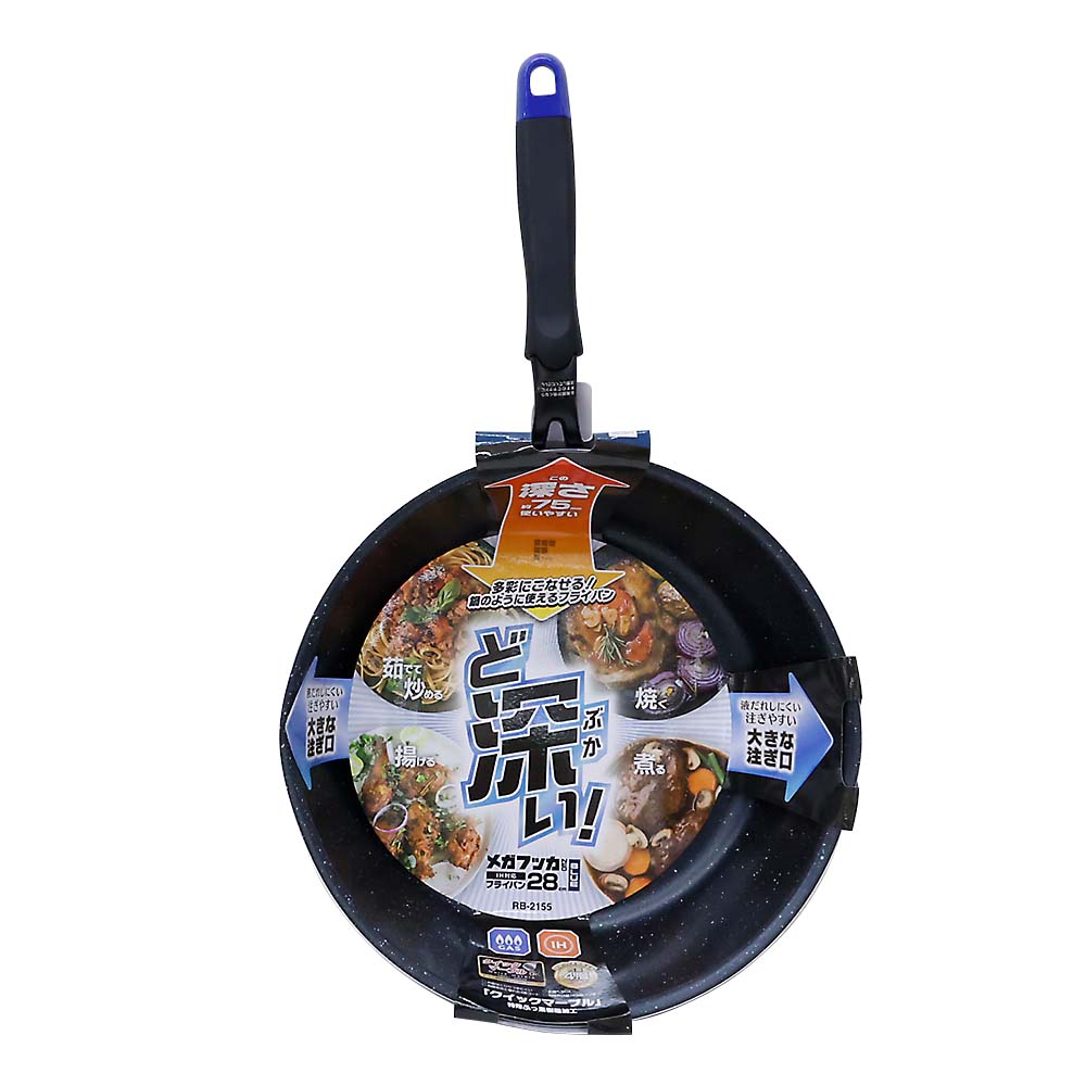 メガフッカN IHフライパン28cm　RB-2155