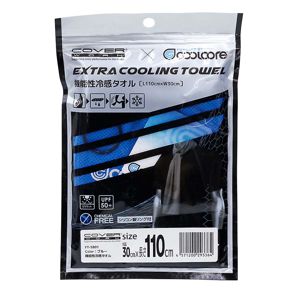 EXTRACOOLINGTOWELタオル　ブルーF
