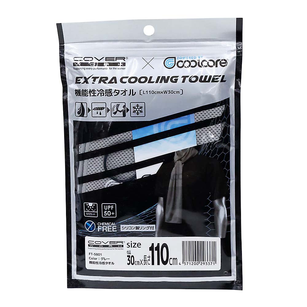 EXTRACOOLINGTOWELタオル　グレーF