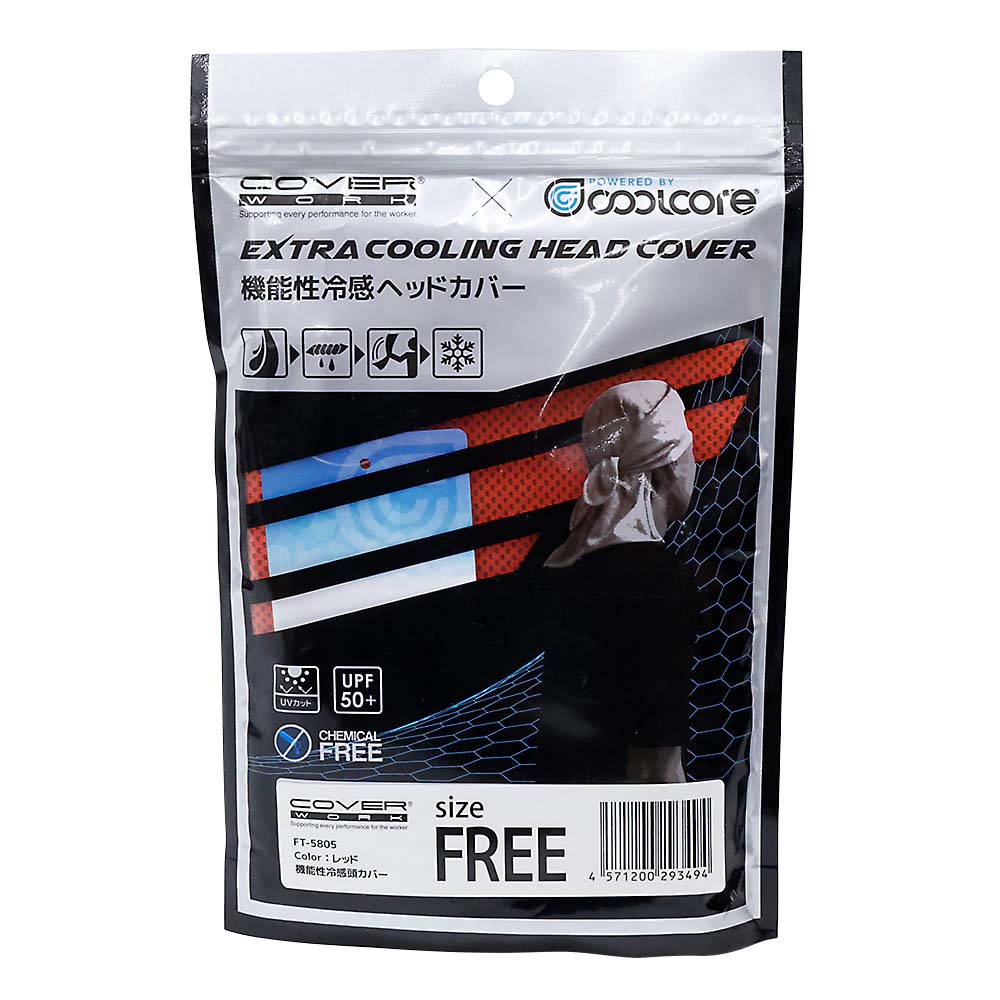 EXTRACOOLINGHEADCOVER頭カバー　レッドF