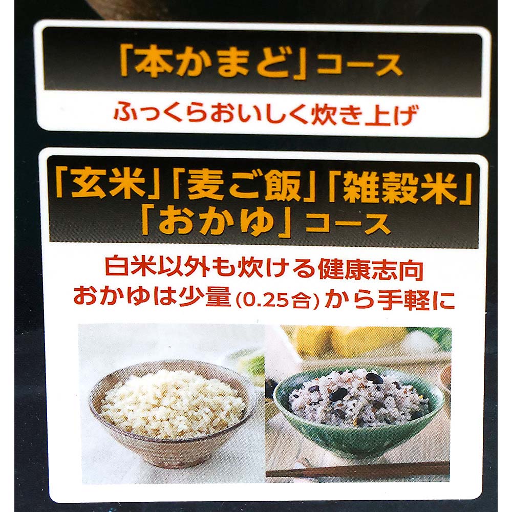 ５．５合　ＩＨ炊飯器　白　ＲＣ－１０ＨＲ（Ｗ）