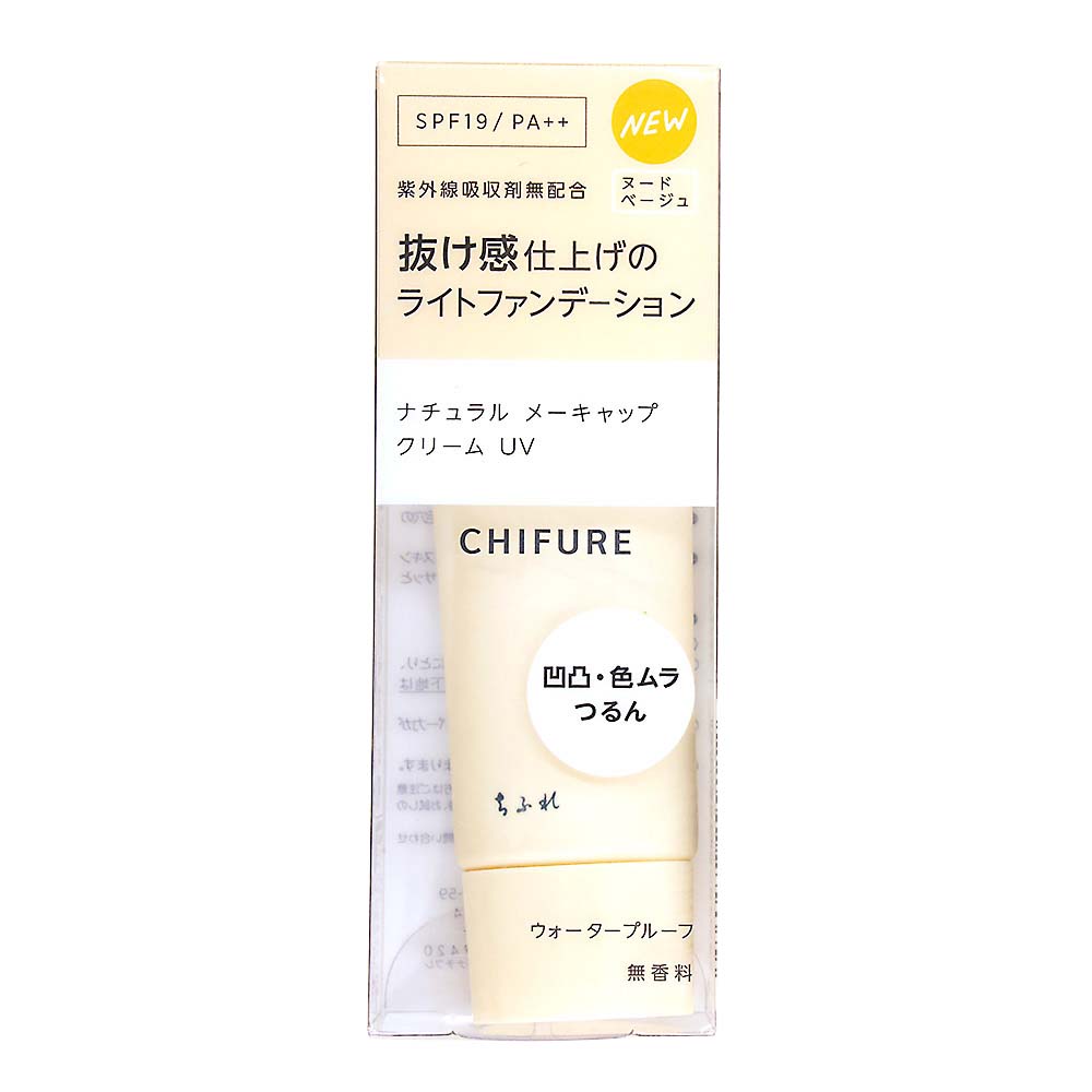 ナチュラルメーキャップクリームＵＶ　１３０ｇ