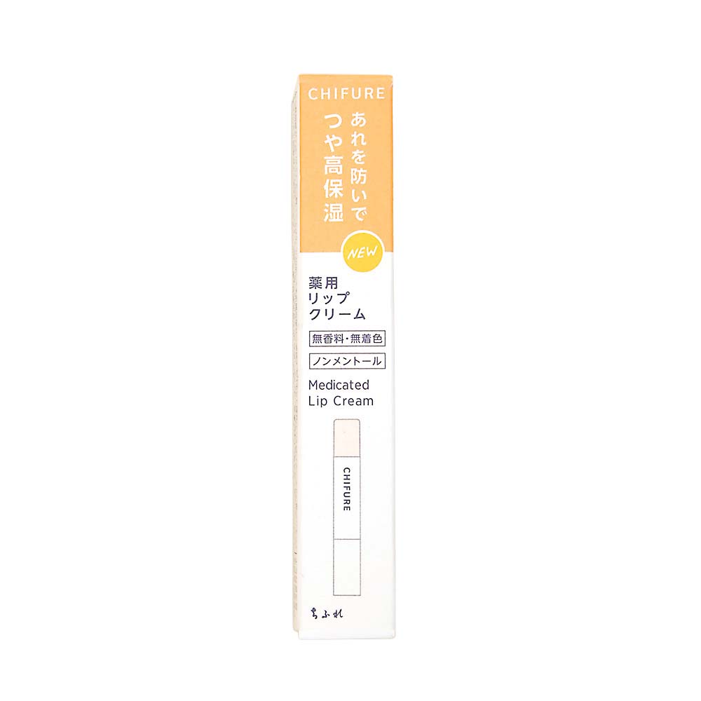 薬用リップクリーム