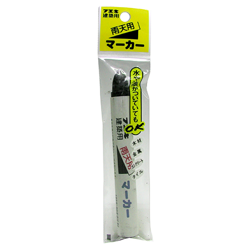 不易 雨天用マーカー 黒　RM18-H