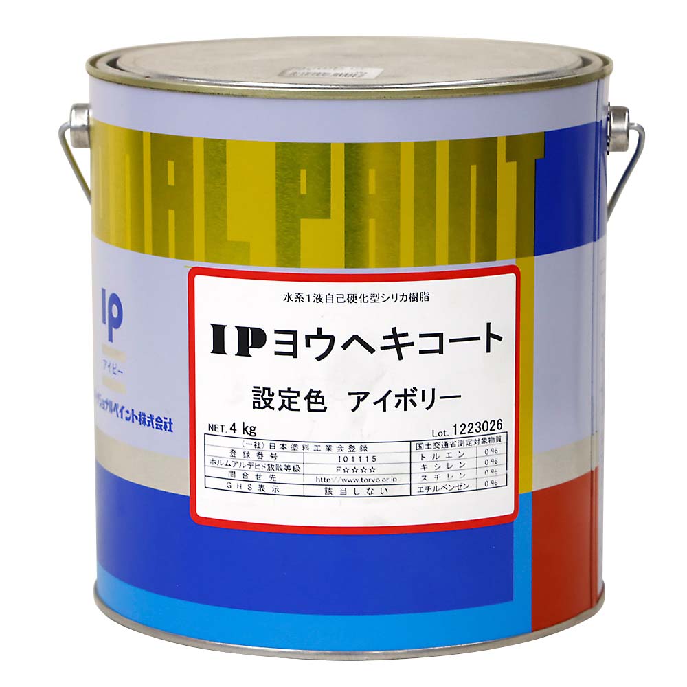 IP ヨウヘキコート アイボリー　4Kg