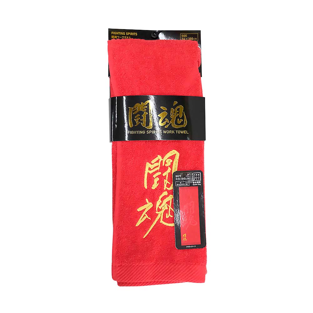 闘魂ワークタオル(ゴールド刺繍)　赤 34x100cm