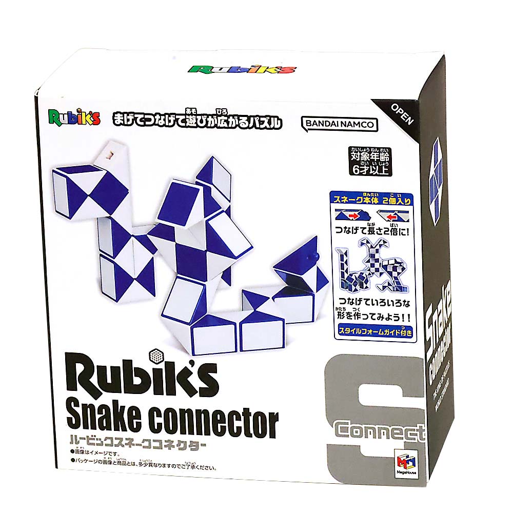 ルービックスネーク コネクター