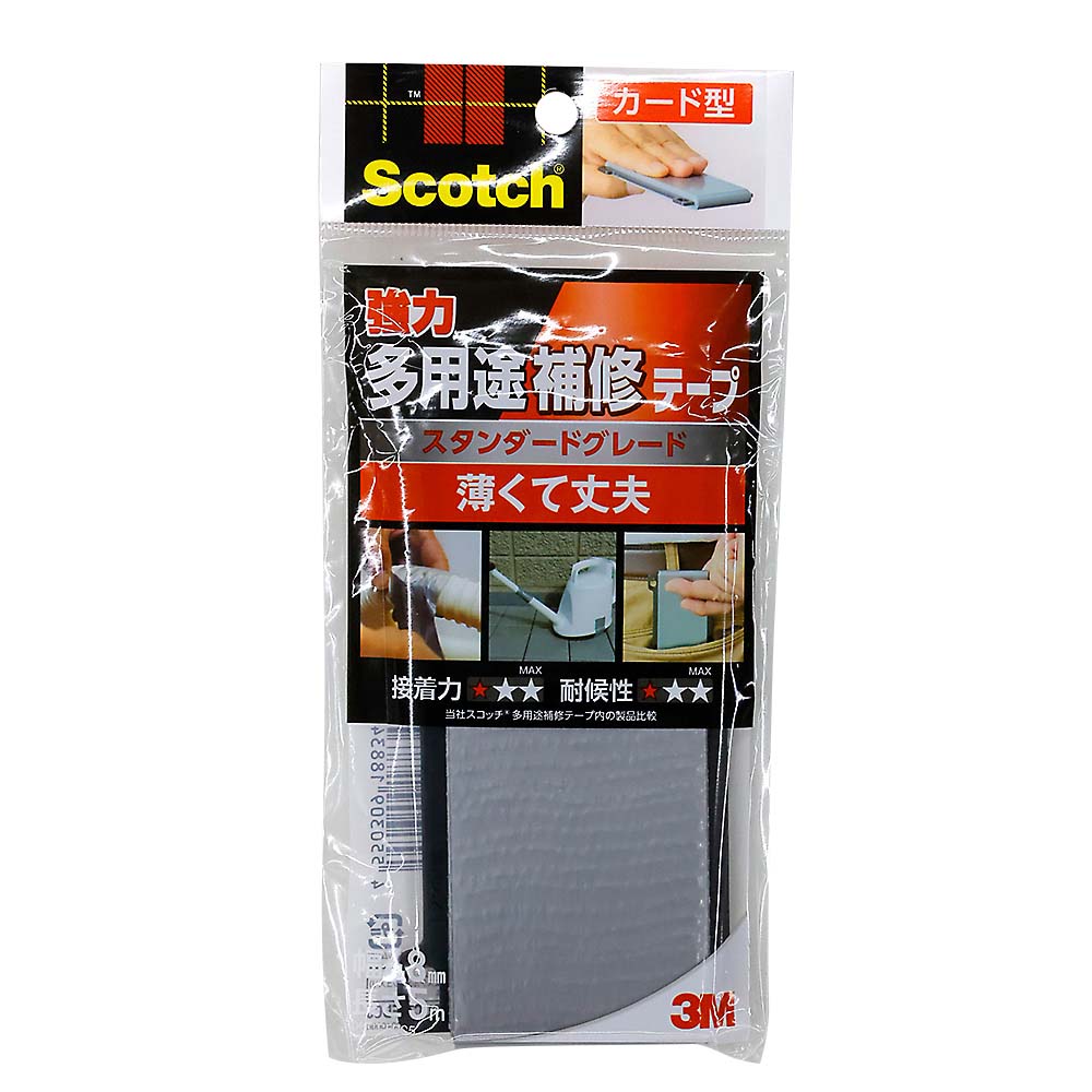 強力多用途補修テープスタンダードカード型　DUCT-FDC5