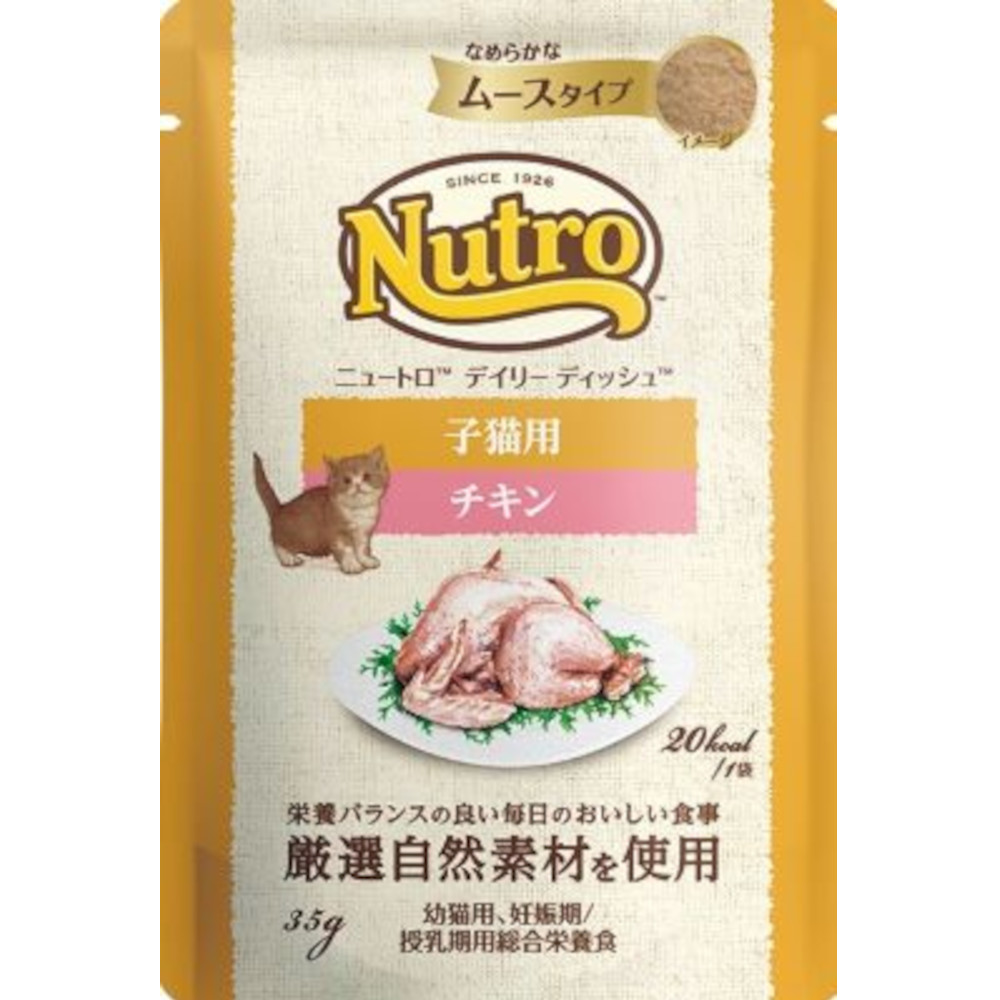 NC デイリーディッシュ 子猫用 チキン ムースタイプ パウチ 35g