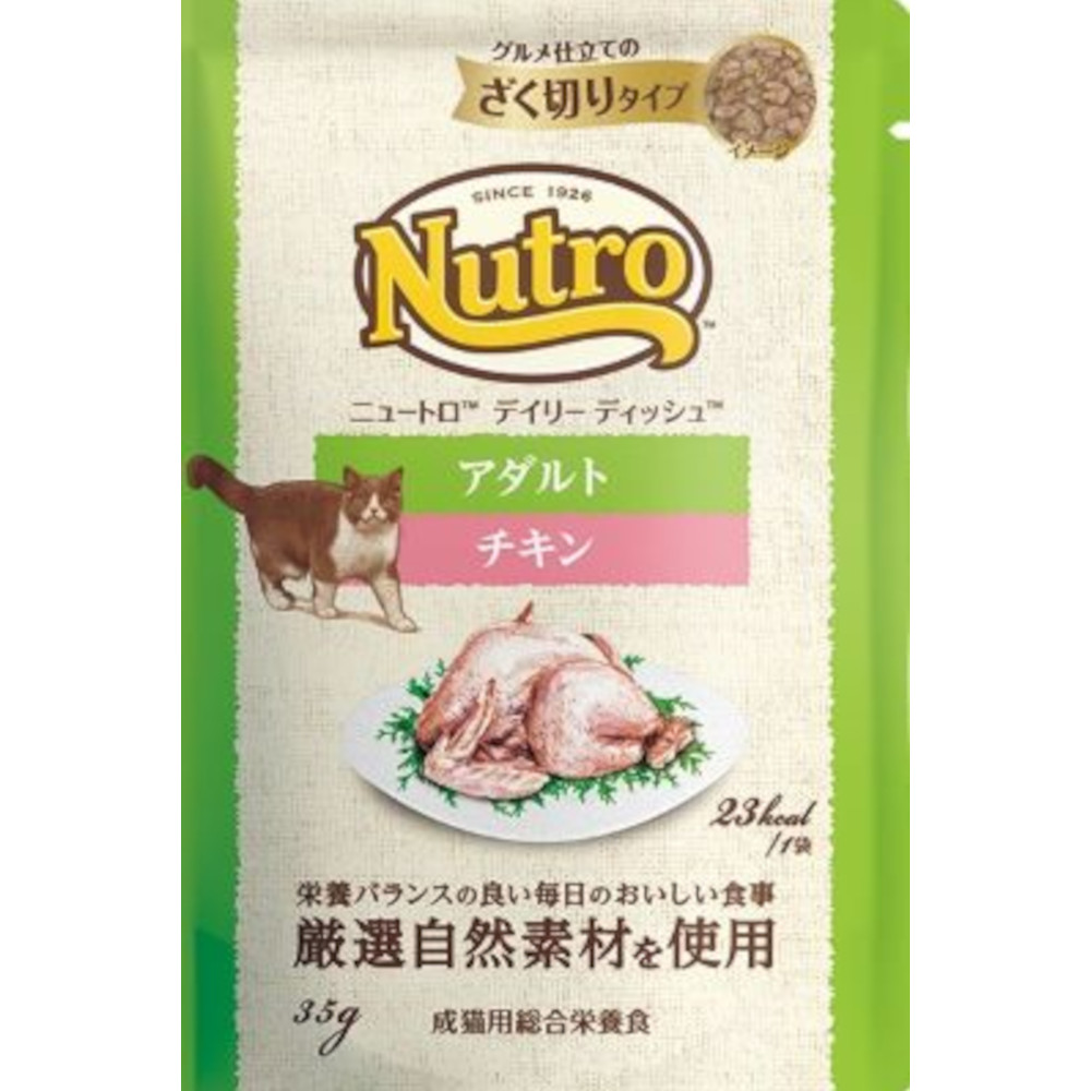 NC デイリーディッシュ アダルト チキン ざく切り パウチ 35g