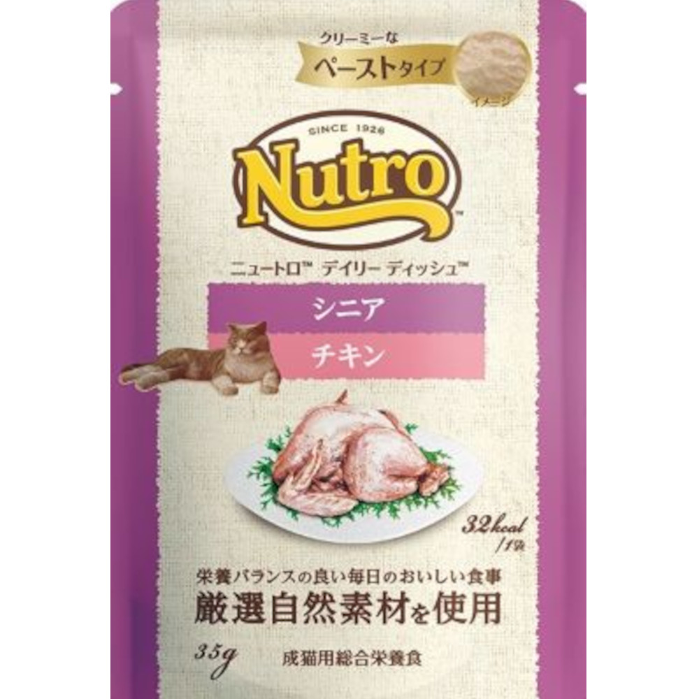 NC デイリーディッシュ シニア チキン ペーストタイプ パウチ 35g