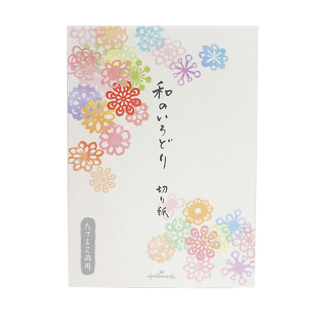ひとこと付箋 和のいろどり切り紙Ⅲ　818654