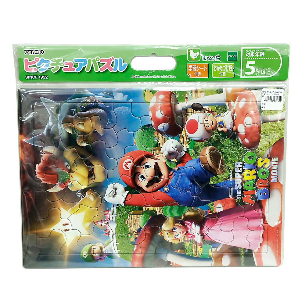 ザ･スーパーマリオブラザーズ･ムービー　25-282
