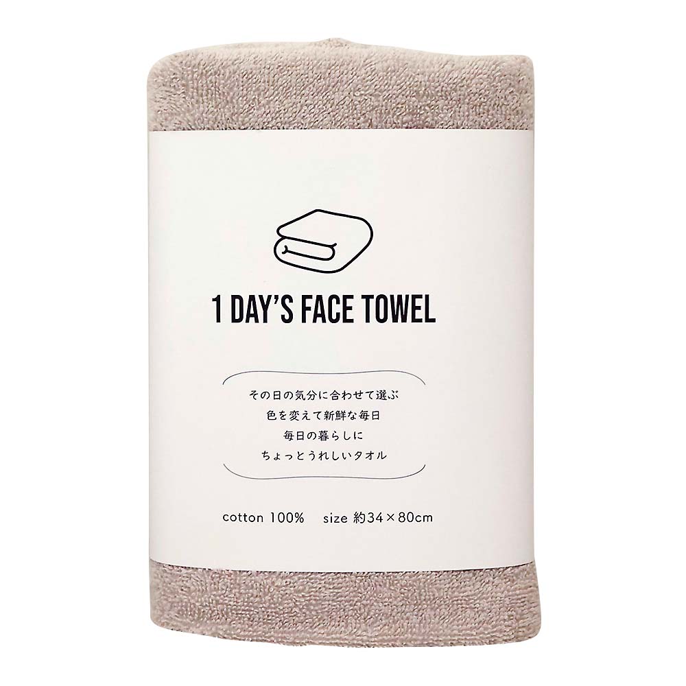 1DAYS FACE TOWEL GY