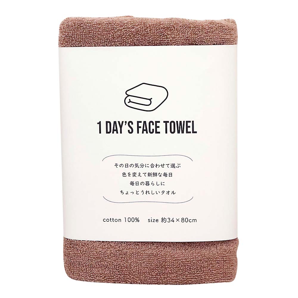 1DAYS FACE TOWEL BW