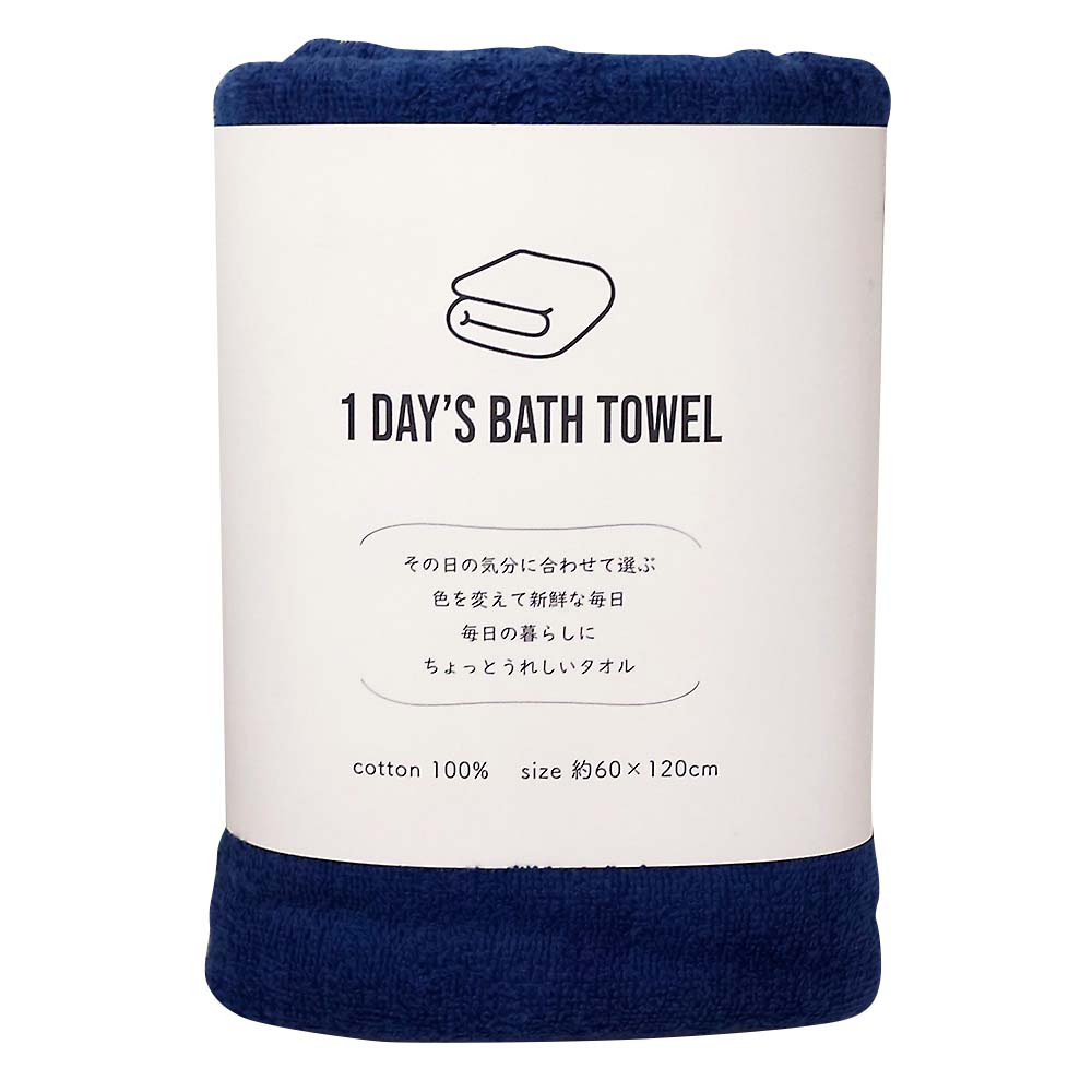 1DAYS BATH TOWEL NV