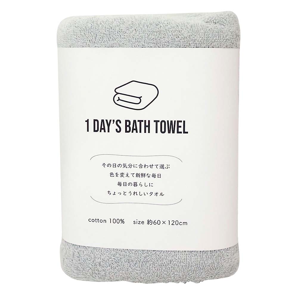 1DAYS BATH TOWEL LGY