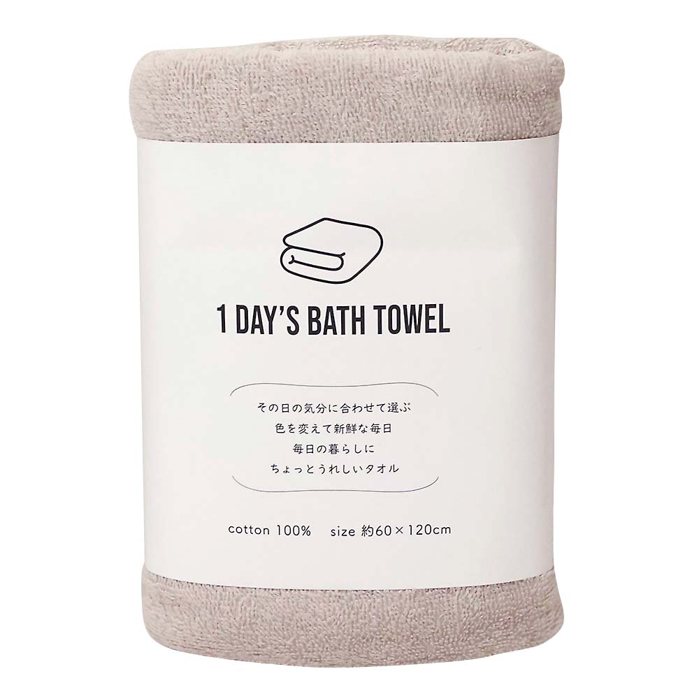 1DAYS BATH TOWEL GY