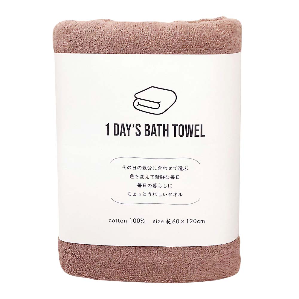 1DAYS BATH TOWEL BW