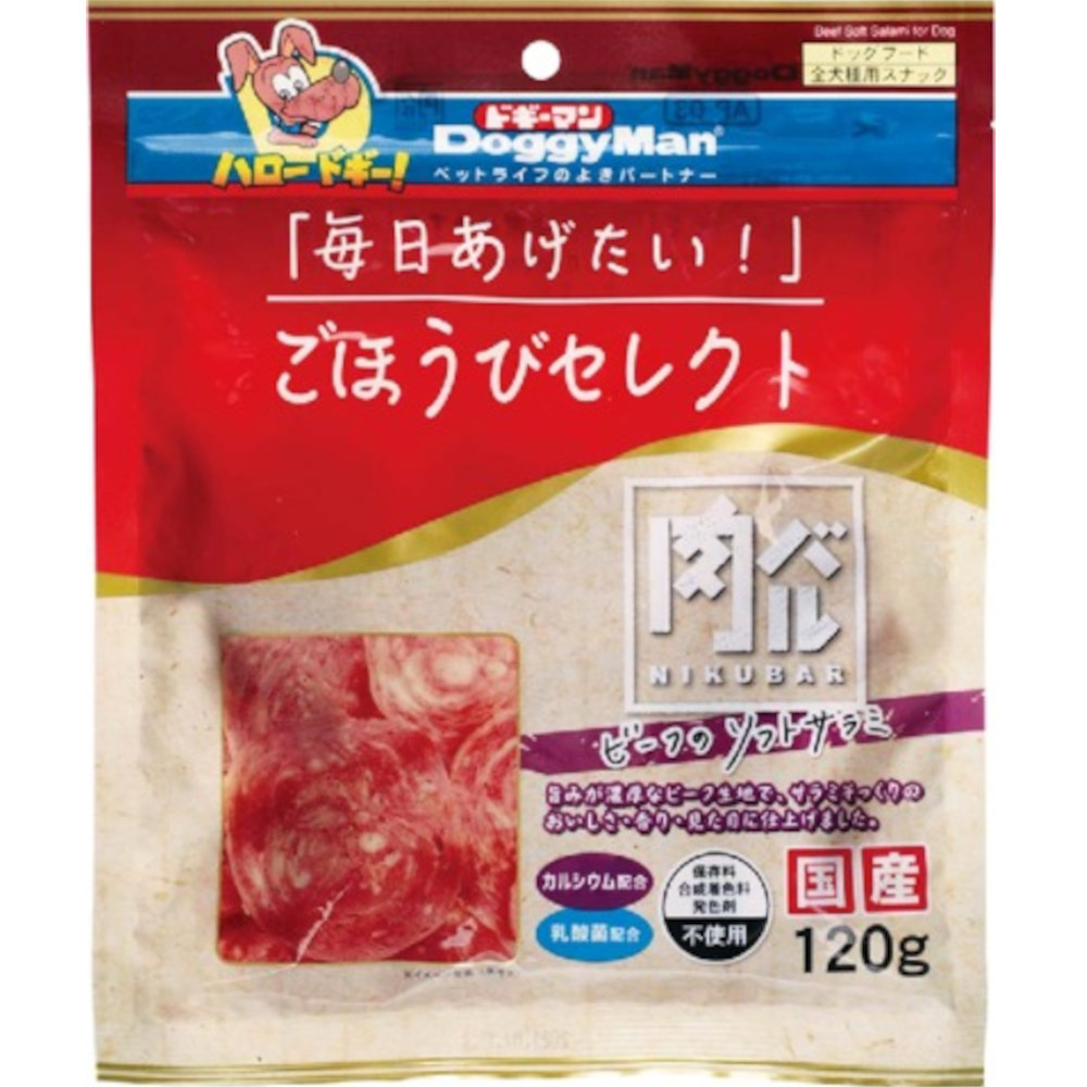 ドギーマンハヤシ　ごほうび肉バルビーフササミ　120g