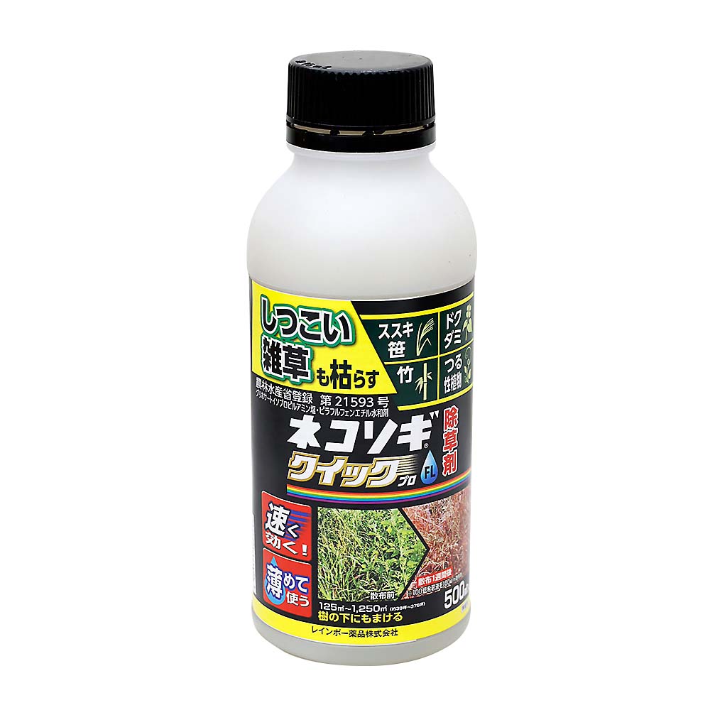 ネコソギクイックＰＲＯ　５００ml