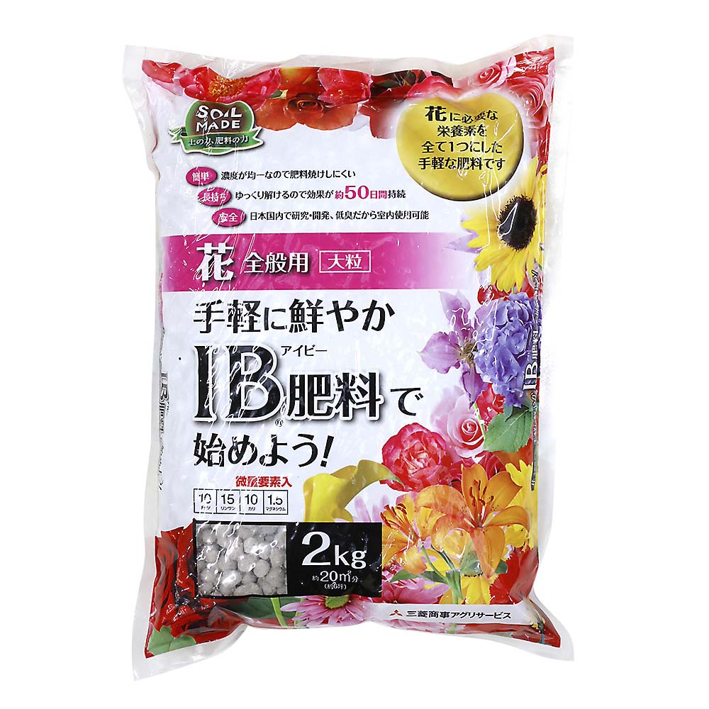 ＩＢ肥料　花用　２ｋｇ